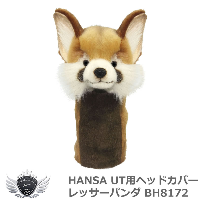 お得なキャンペーンを実施中 海外で大人気のHANSAゴルフヘッドカバーが日本に初上陸 HANSA 激安 激安特価 送料無料 ハンサ レッサーパンダ BH8172 UT用ヘッドカバー