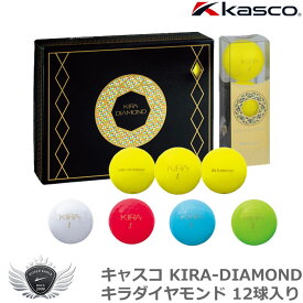 キャスコ KIRA-DIAMOND キラダイヤモンド 12球入り