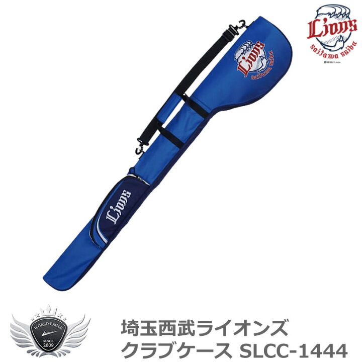 楽天市場 プロ野球 Npb 埼玉西武ライオンズ クラブケース Slcc 1444 ワールドゴルフ 楽天市場 プロ野球 Npb 埼玉西武ライオンズ クラブケース Slcc 1444 ワールドゴルフ