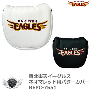 Stpi ی NuJo[ v싅 NPBIkyVC[OX lI}bgpp^[Jo[ REPC-7551 yIRz