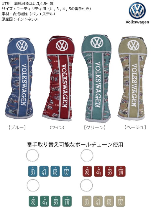 驚きの値段で】 ヘッドカバー1W VOLKSWAGEN 送料無料 ワーゲンバス 壁掛け 3点セット まとめ売り