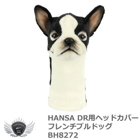 HANSA ハンサ ドライバー用ヘッドカバー フレンチブルドッグ BH8272