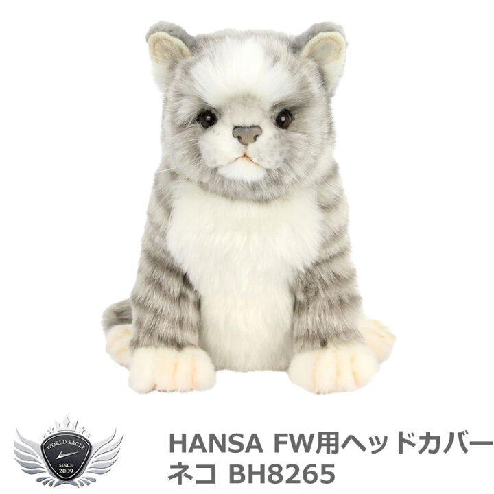 楽天市場】ゴルフ用品 保護 クラブカバー HANSA ハンサ FW ヘッドカバー ネコ BH8265 【IR】 : ワールドゴルフ