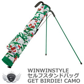 WINWIN STYLE ウィンウィンスタイル セルフスタンドバッグ GET BIRDIE!CAMO グリーン SSB-002