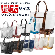 ゴルフバッグ メンズ レディース兼用 楽天 人気 ランキング 上位！大容量サイズ 頑丈 ボストンバッグ 煌…