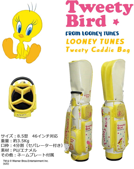 楽天市場】ルーニーテューンズ トゥイーティー レディースキャディ 