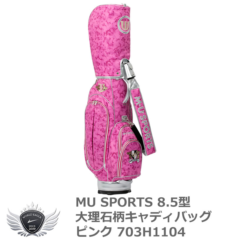 楽天市場】MU SPORTS エムユースポーツ 8.5型大理石柄キャディバッグ