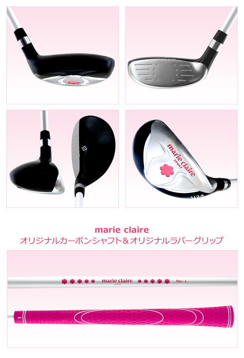 楽天市場】ゴルフ レディース ハーフセット クラブ6本入り スターター 