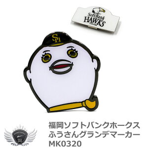 St Lbv t v싅 NPBI\tgoNz[NX ӂOf}[J[ MK0320 yIRz