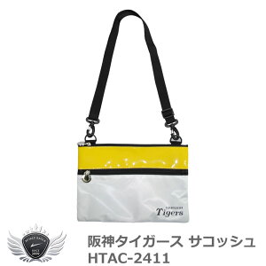 v싅 NPBI_^CK[X TRbV HTAC-2411yIRNz