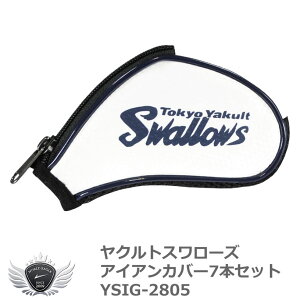 Stpi ی NuJo[ v싅 NPBINgX[Y ACAJo[7{Zbg YSIG-2805 yIRz