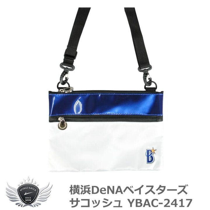 楽天市場】ゴルフ ケース バッグ スポーツバッグ プロ野球 NPB！横浜 