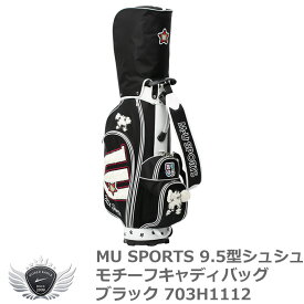 MU SPORTS エムユースポーツ 9.5型シュシュモチーフキャディバッグ ブラック 703H1112