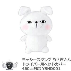 Stpi ی NuJo[ bV[X^v  hCo[ wbhJo[ 460ccΉ YSHD001 yIRz