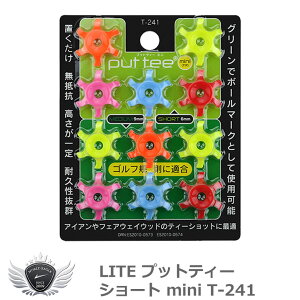 eB[ Eh Cg vbgeB[ V[g mini T-241 yIRz