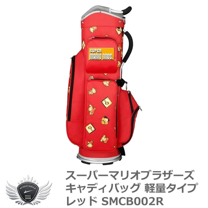 楽天市場】ゴルフ メンズ キャディ バッグ スーパーマリオブラザーズ 