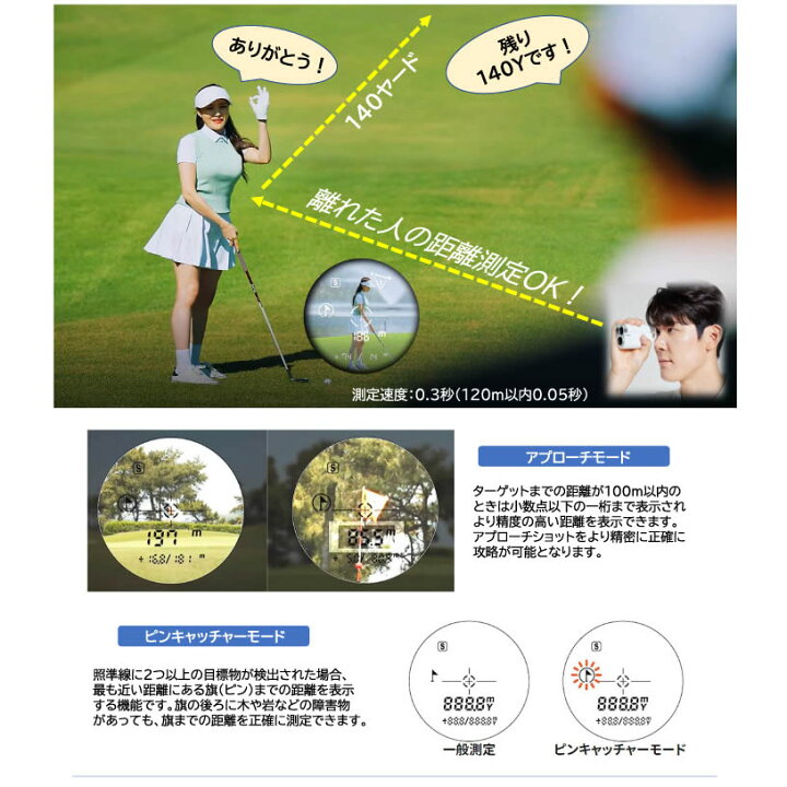 楽天市場】エジソンゴルフ 世界初の技術！メイト機能搭載距離計！R2G 