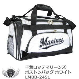 |[` ~jg[gobO EhobO v싅 NPBItbe}[Y {XgobO zCg LMBB-2451 yIRz