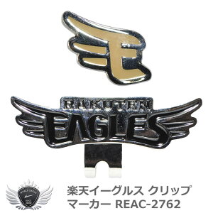 St Lbv t v싅 NPBIyVC[OX Nbv}[J[ REAC-2762 yIRz