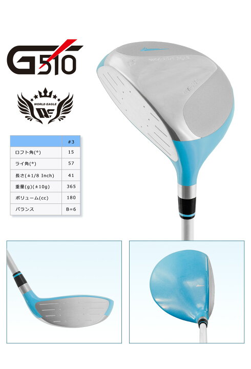 楽天市場】ワールドイーグル G510 16点 レディース クラブセット  