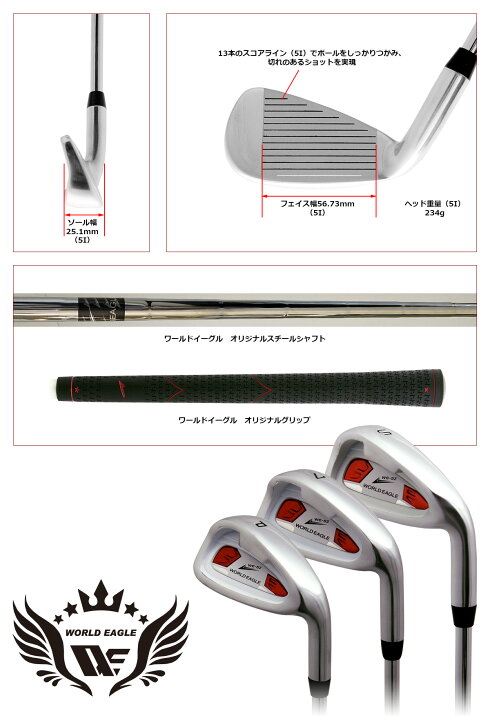 楽天市場】ワールドイーグル 5Zホワイト メンズゴルフクラブセット13点 