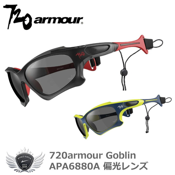 楽天市場】メンズ サングラス 眼鏡 スポーツ 720armour サングラス 7 