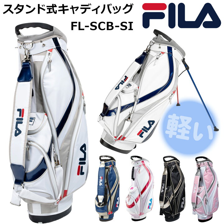 楽天市場】ゴルフ FILA オシャレなスポーティーデザイン メンズと  