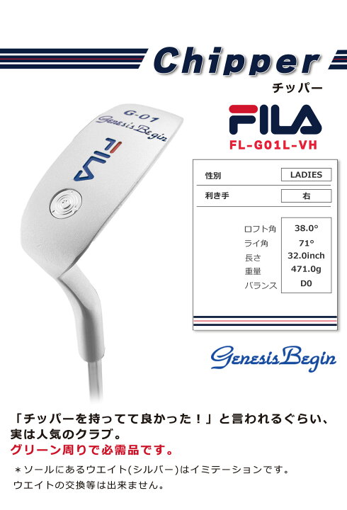 楽天市場】ポイント高還元セール FILA フィラ ゴルフ 清潔感溢れる 