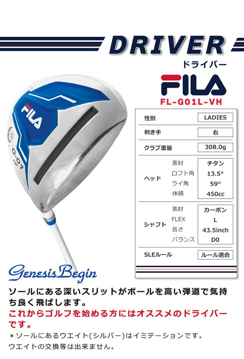 楽天市場】FILA フィラ ゴルフ 清潔感溢れるスポーティーモデル 