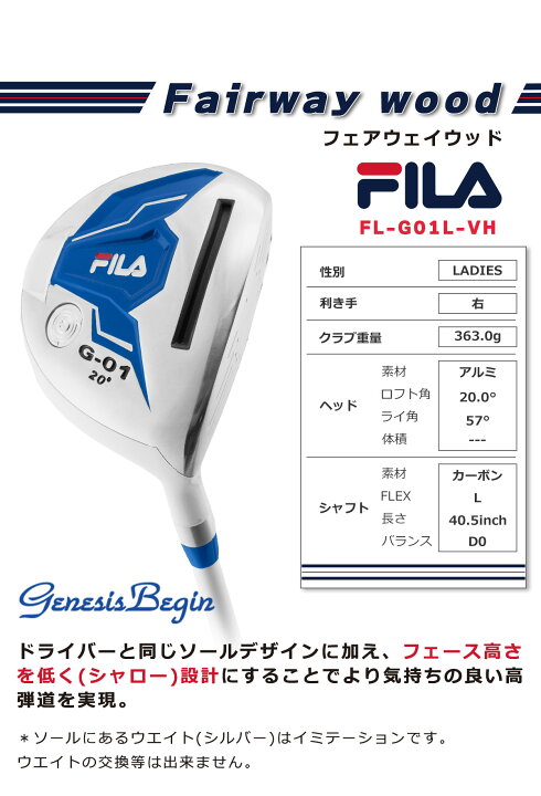 楽天市場】ポイント高還元セール FILA フィラ ゴルフ 清潔感溢れる 