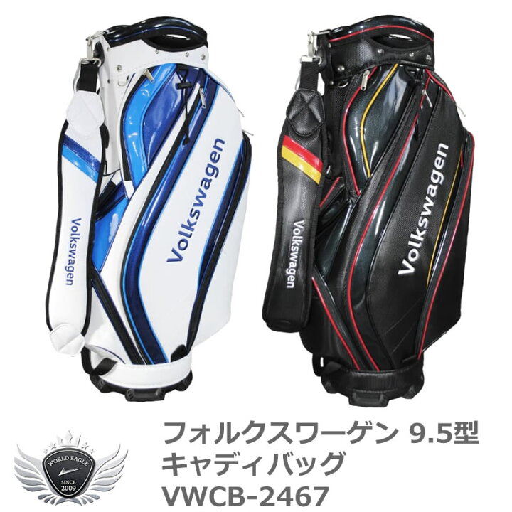 楽天市場】ゴルフ メンズ キャディ バッグ フォルクスワーゲン 9.5型 