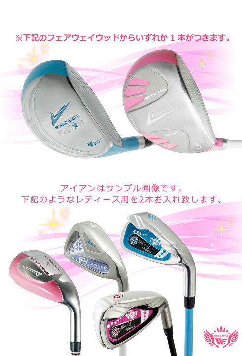 楽天市場】夏ゴルフ応援セール いきなりゴルフ場デビュー♪レディース 