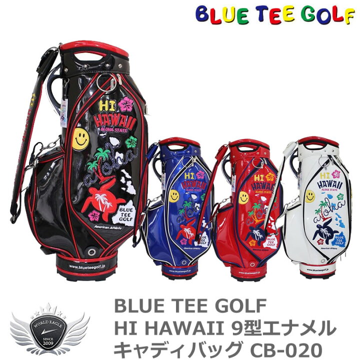 楽天市場】BLUE TEE GOLF ブルーティーゴルフ HI HAWAII 9型エナメル 