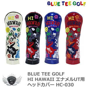 BLUE TEE GOLF ブルーティーゴルフ HI HAWAII エナメルUT用ヘッドカバー HC-030