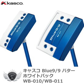 kasco キャスコ Blue9/9 パターWhiteBack-010/WhiteBack-011