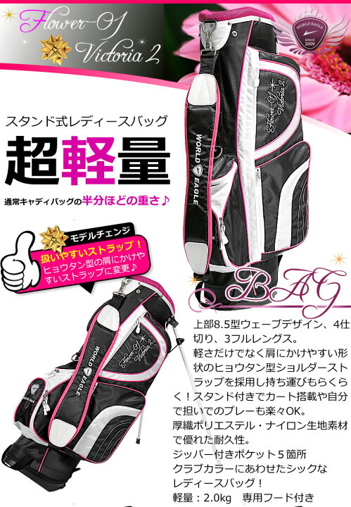 楽天市場】右利き用 初心者 レディース ゴルフクラブセット ハーフ  