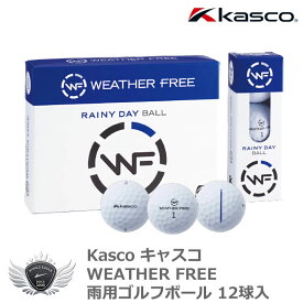 キャスコ WEATHER FREE 雨用ゴルフボール 12球入