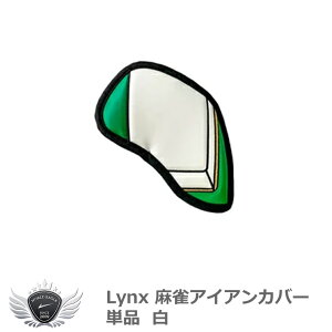 Stpi ی NuJo[ Lynx NXACAJo[ Pi  yIRz