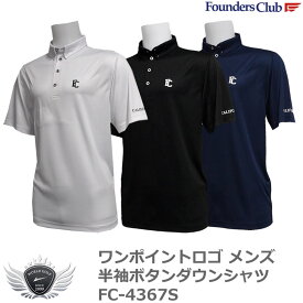 FOUNDERS CLUB ファウンダースクラブ ワンポイントロゴ メンズ半袖ボタンダウンシャツ FC-4367S