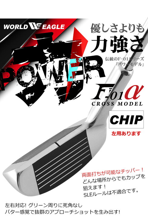 楽天市場】ゴルフ クラブセット ワールドイーグル F-01 クロス メンズ 