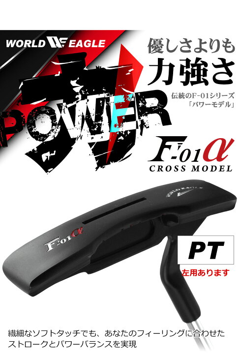 楽天市場】ゴルフ クラブセット ワールドイーグル F-01 クロス メンズ 