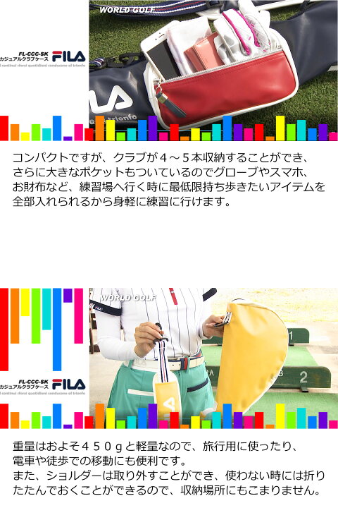 楽天市場】人気 FILA フィラ ゴルフ カジュアルクラブケース 大型 