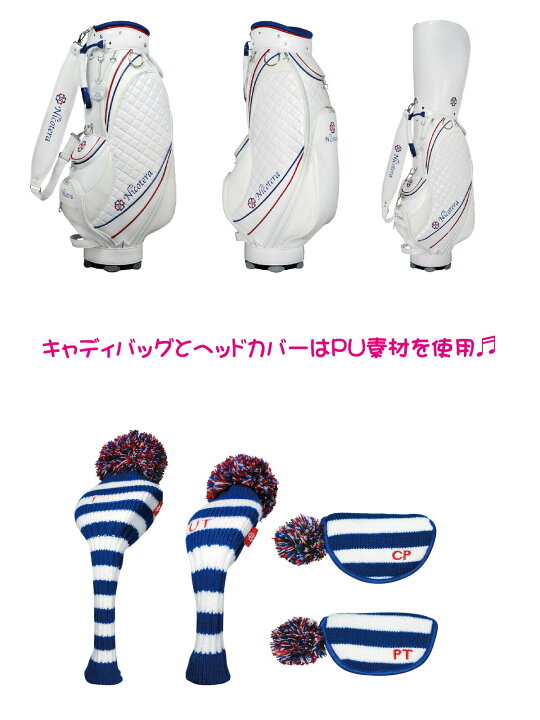 楽天市場】NICOTERA ニコテラ レディースセット NTCS-5753 女性 クラブ 