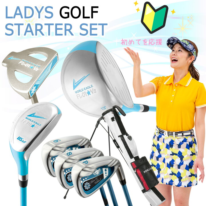 楽天市場】桜のPAR GOLF SALE 人気 レディース ハーフセット ゴルフ場 