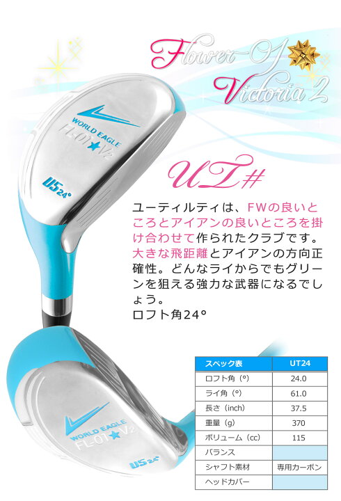 楽天市場】桜のPAR GOLF SALE 人気 レディース ハーフセット ゴルフ場 
