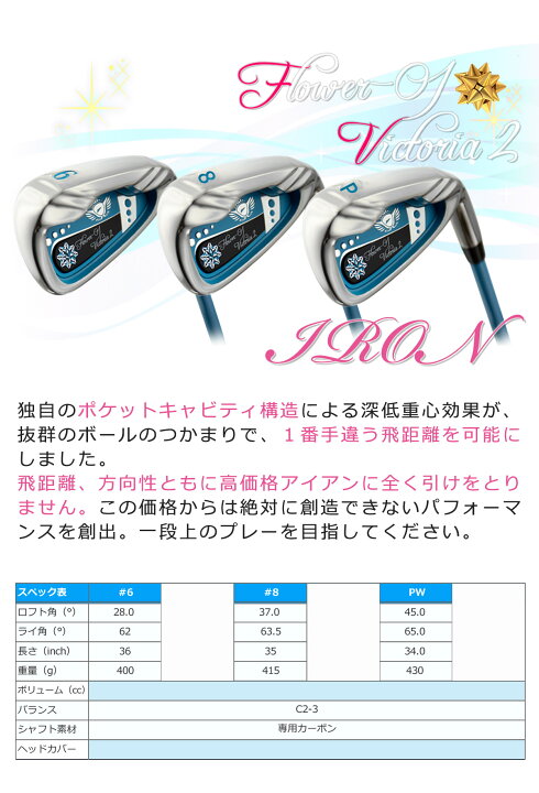 楽天市場】春爛漫ゴルフフェア 人気 レディース ハーフセット ゴルフ場 