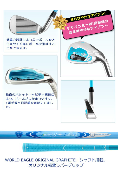 楽天市場】桜のPAR GOLF SALE 人気 レディース ハーフ ゴルフセット 