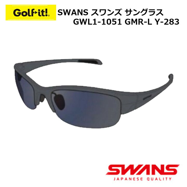 楽天市場】メンズ サングラス 眼鏡 スポーツ ライト SWANS スワンズ 