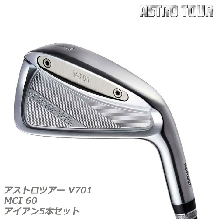 楽天市場】ゴルフ メンズ アイアン セット マスターズ ASTRO TOUR 