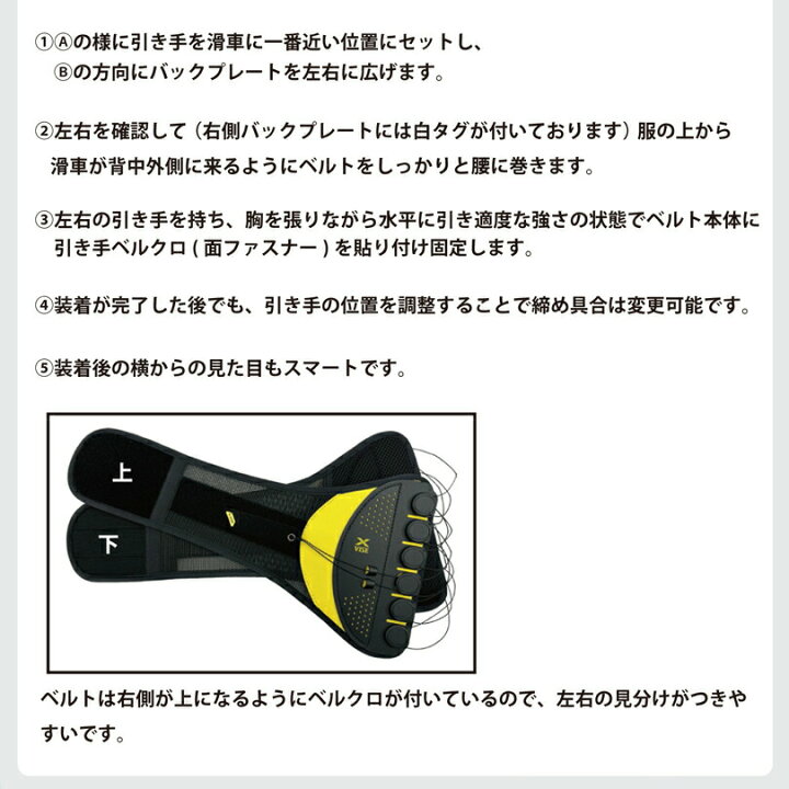楽天市場】スポーツ 仕事 日常生活 サポーター クロスバイス X-VISE 動 